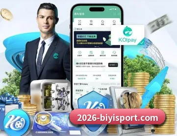 必一运动 APP(BSports)