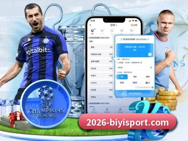 国际化进程 | BSports