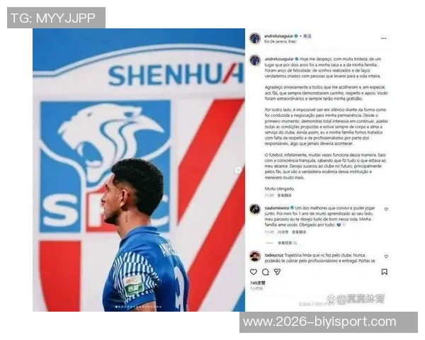 路易斯闪电进球创造申花自2020年11月以来中超最快进球纪录 路易斯闪电进球创造申花自2020年11月以来中超最快进球纪录